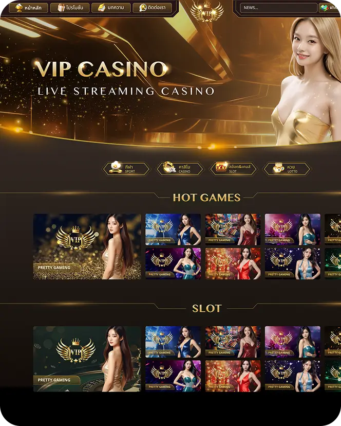 VIP1